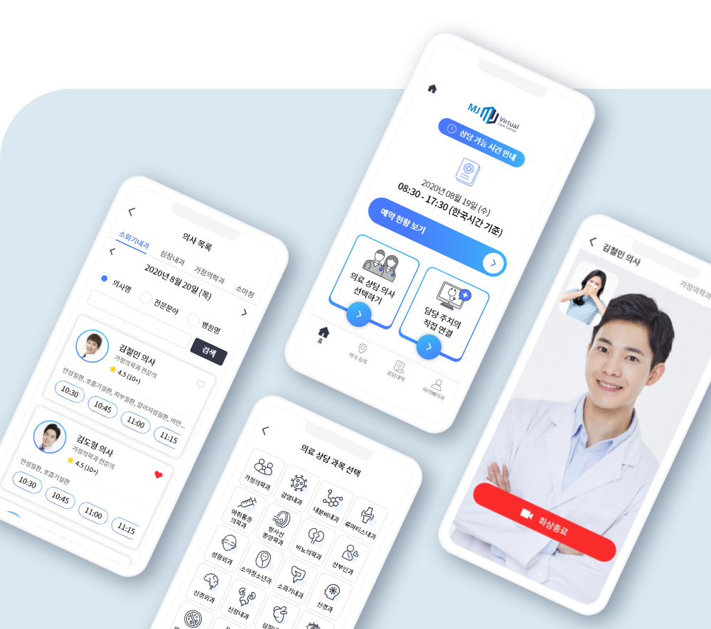 명지병원 이미지