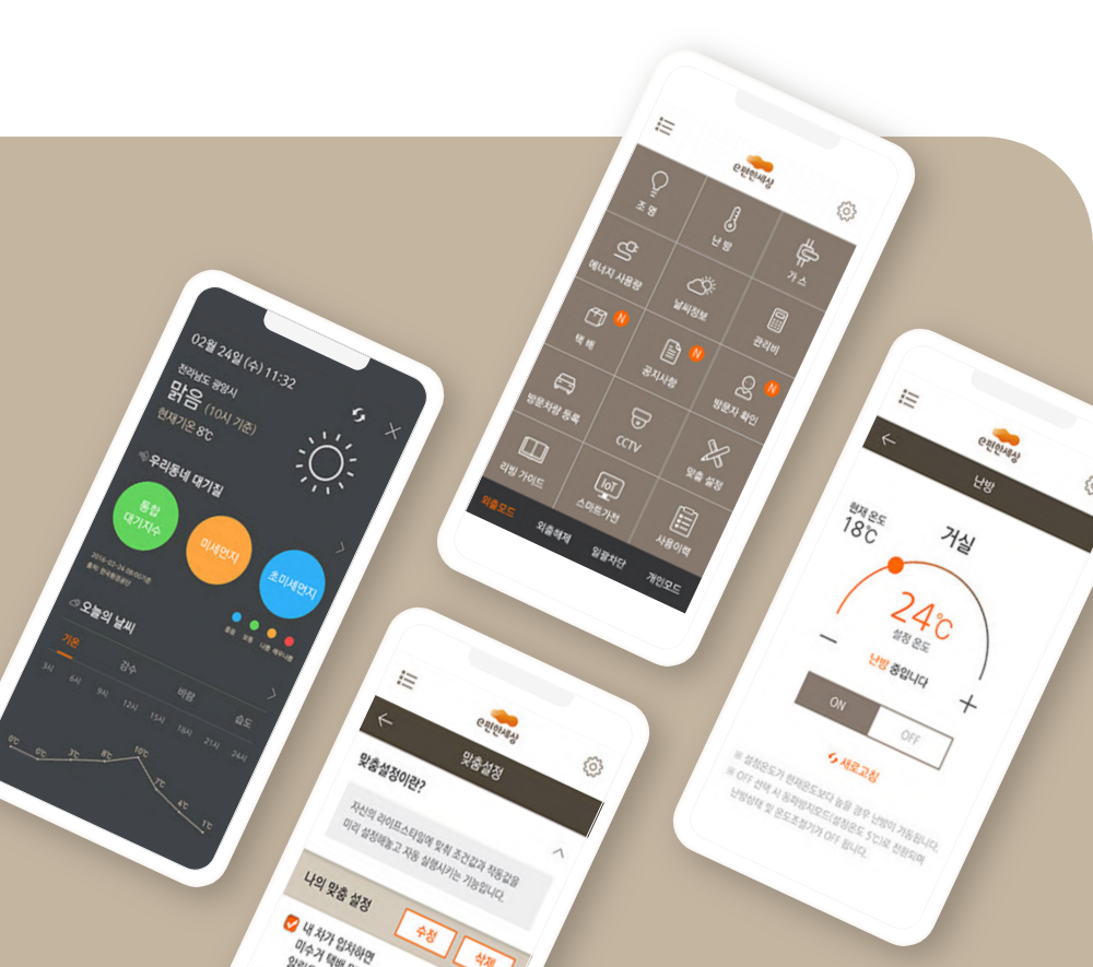 대림산업 이미지